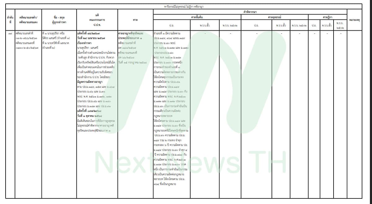 picppckadeeeww17-1-69