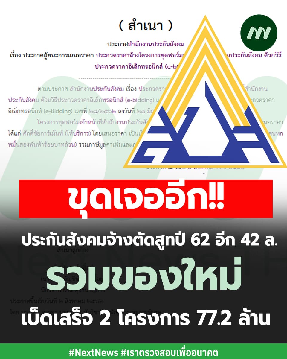 ภาพประกอบข่าว