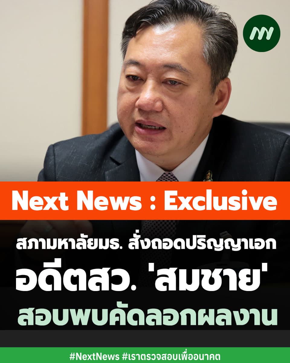 ภาพประกอบรายงาน