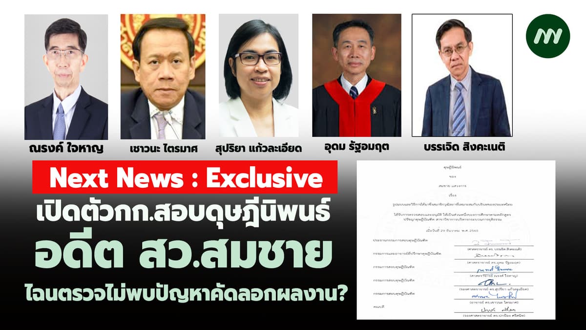 ภาพประกอบรายงาน