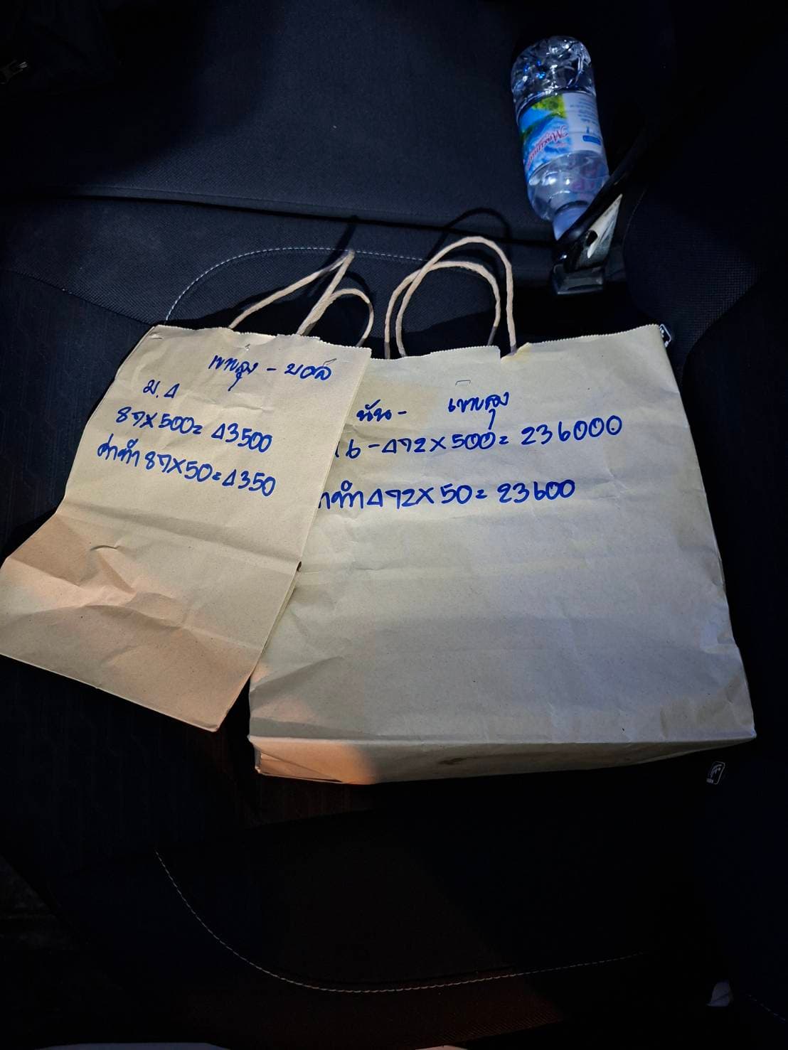 ฝ่ายปกครองราชบุรีบุกจับซื้อเสียงบ้านโป่งพบแบงก์ 500 ใส่ถุงกระดาษ