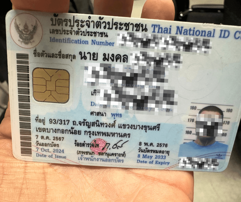 ผู้ต้องหาที่จับกุมได้คารถยนต์