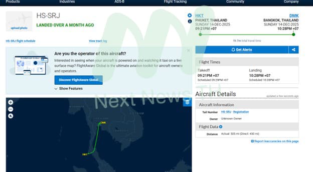 เส้นทางการบินจากภูเก็ตมาดอนเมือง เมื่อวันที่ 14 ธันวาคม 2568
