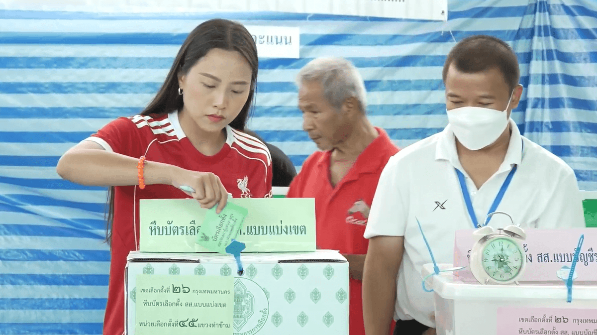 น.ส.รักชนก