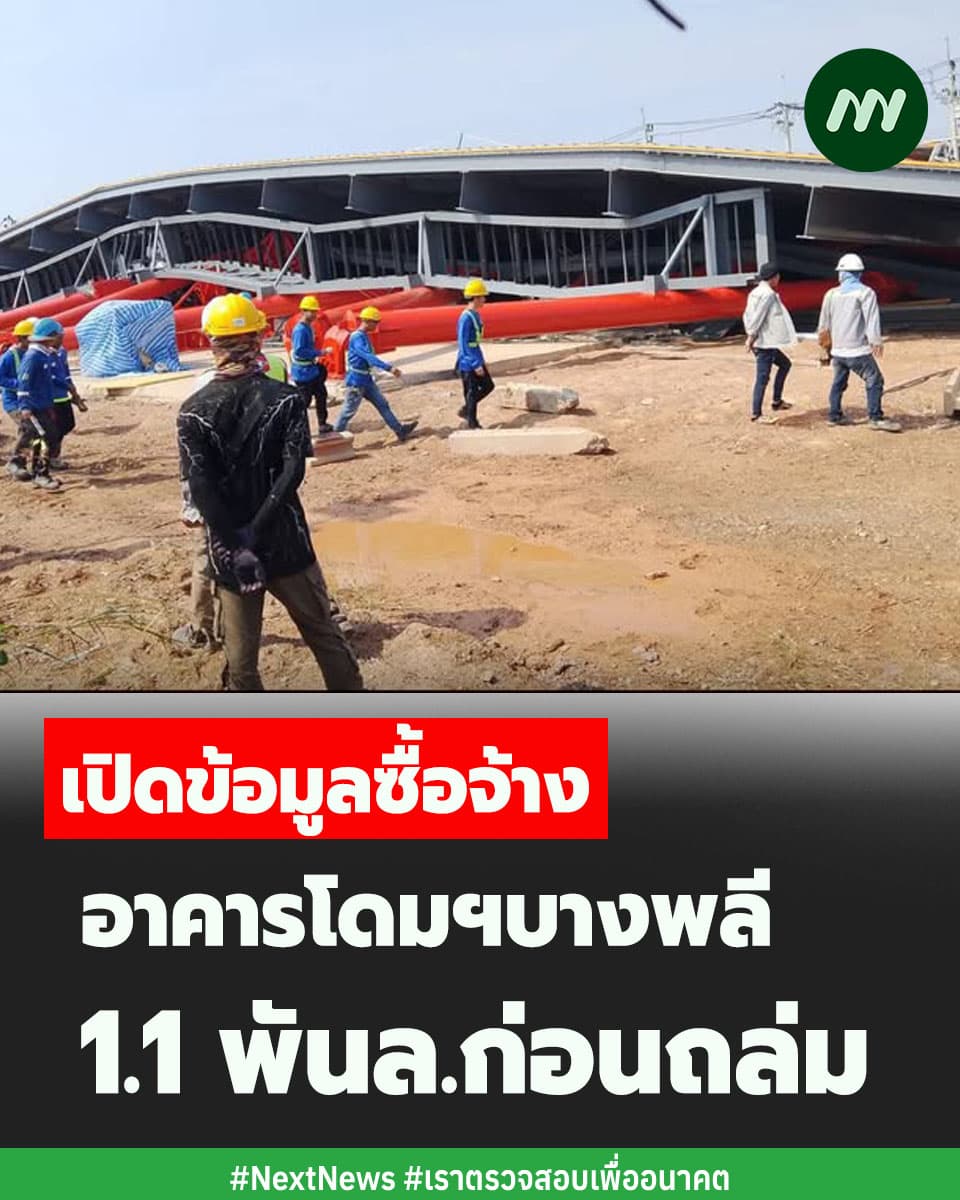 ภาพประกอบรายงาน