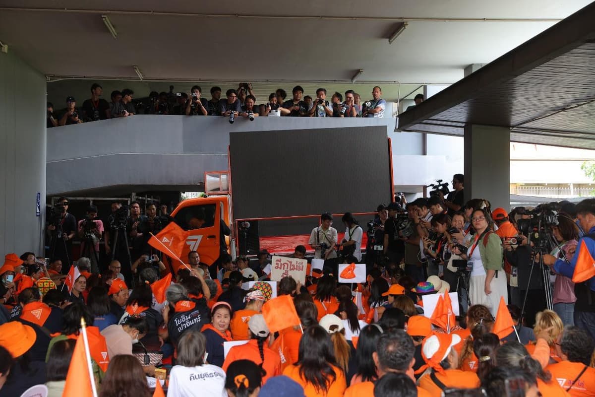 ภาพประกอบรายงานยุบพรรคก้าวไกล จากเฟซบุ๊กก้าวไกลของประชาชน - Move Forward (3)