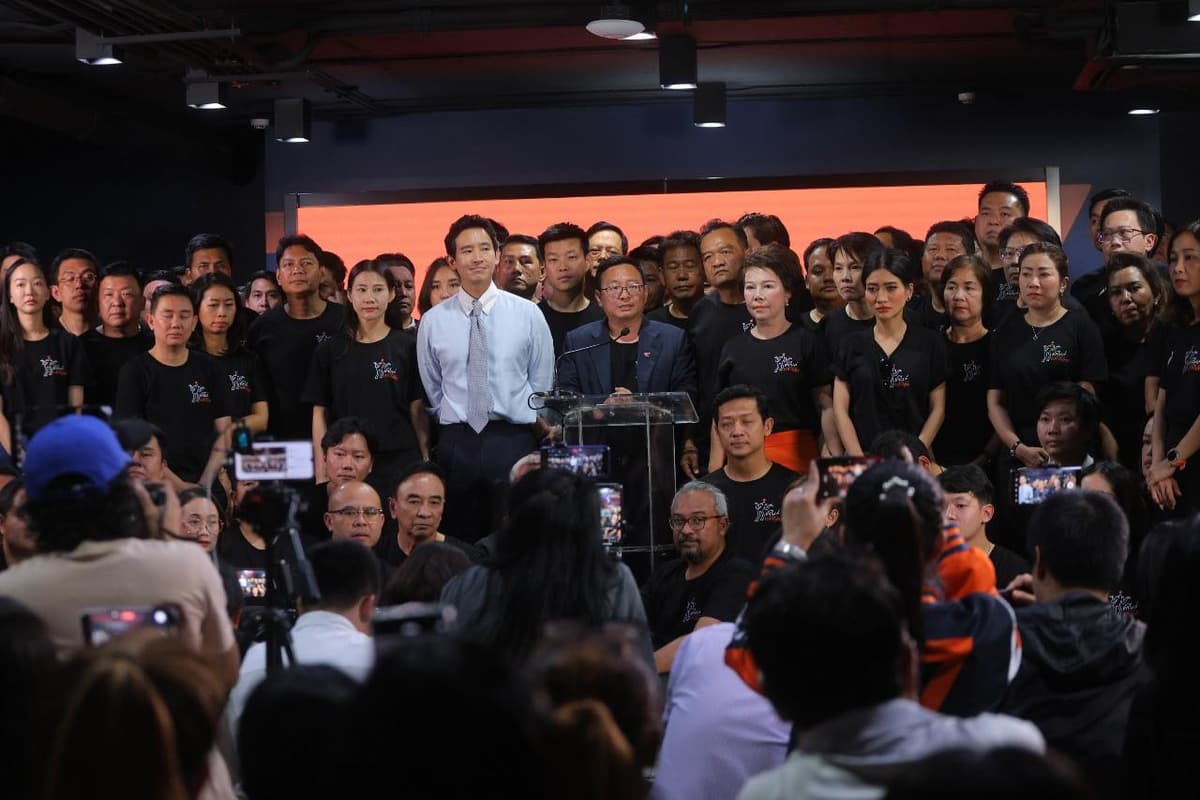 ภาพประกอบรายงานยุบพรรคก้าวไกล จากเฟซบุ๊กก้าวไกลของประชาชน - Move Forward (4)