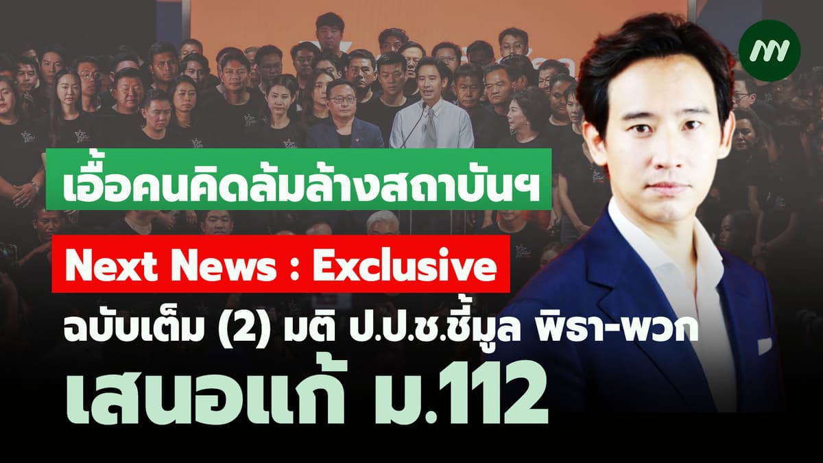 ภาพประกอบรายงาน (2)