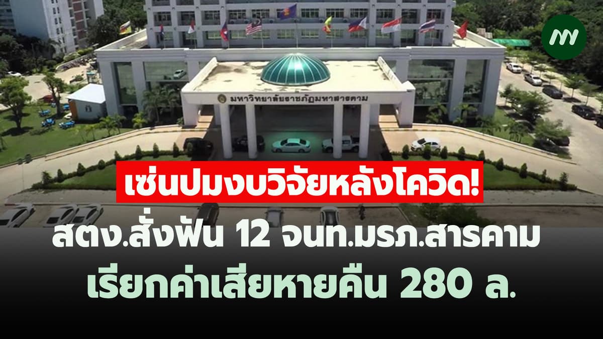 ภาพประกอบรายงาน