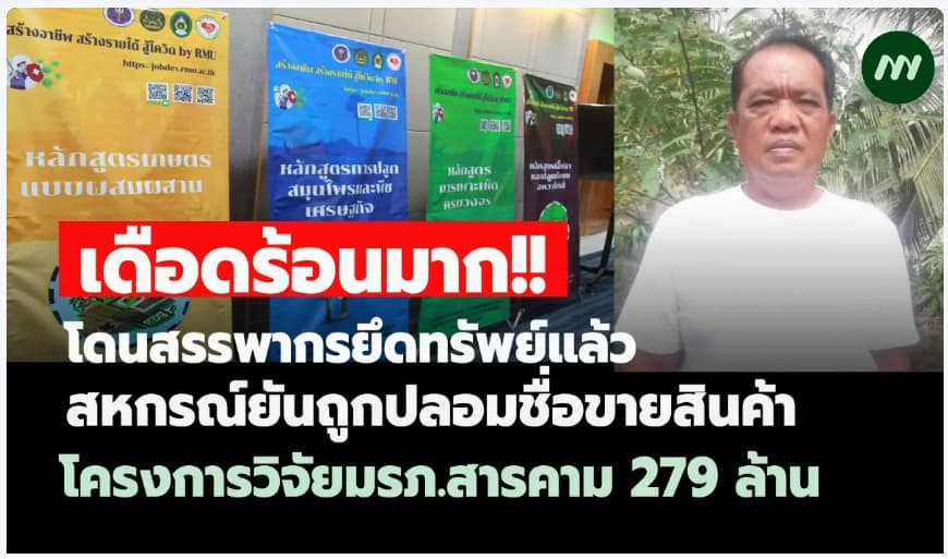 ภาพประกอบรายงาน