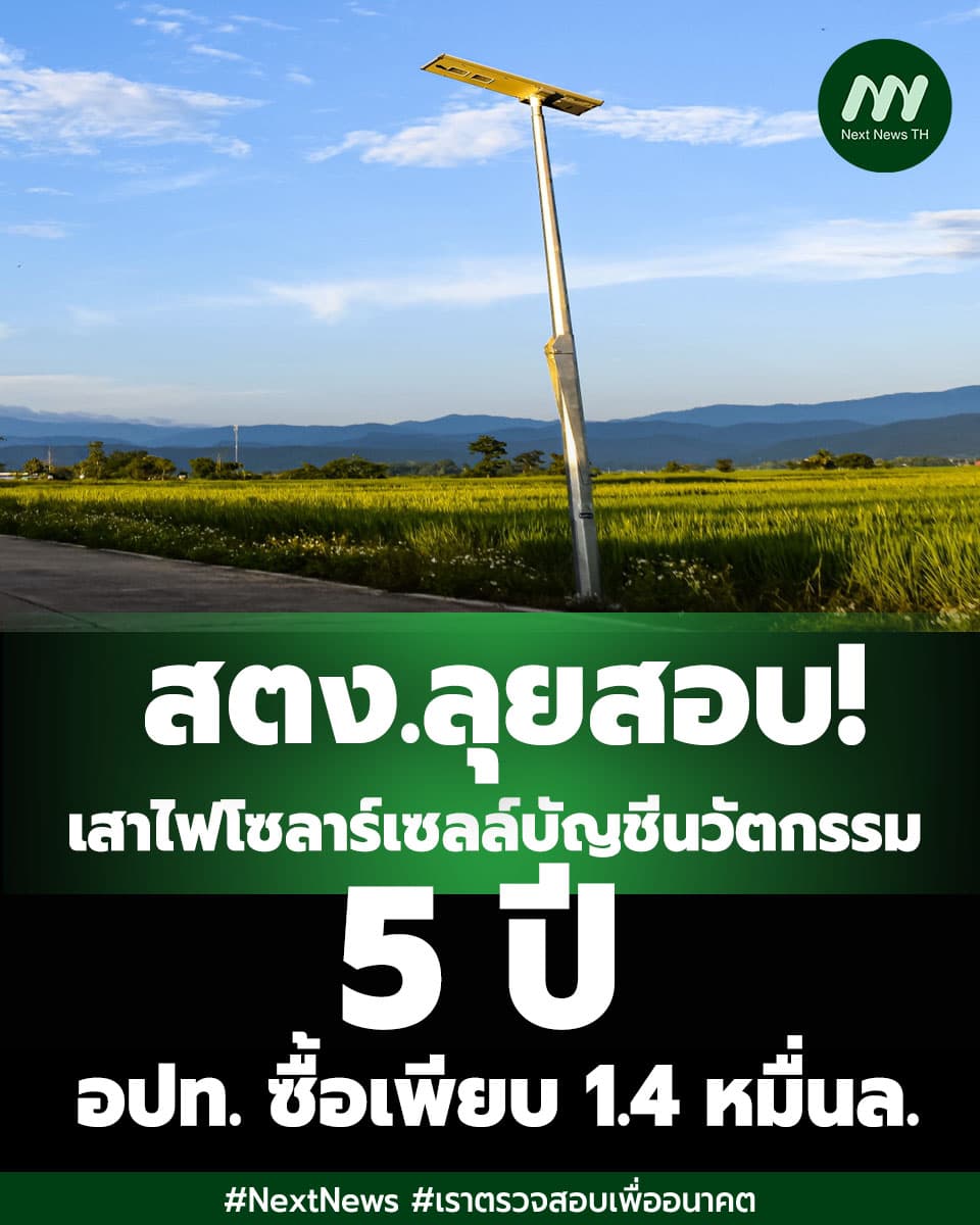 ภาพประกอบรายงาน