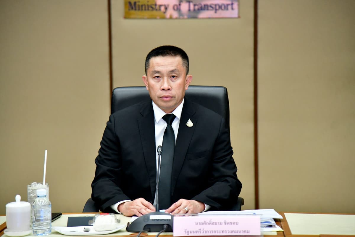 ศักดิ์สยาม ชิดชอบ