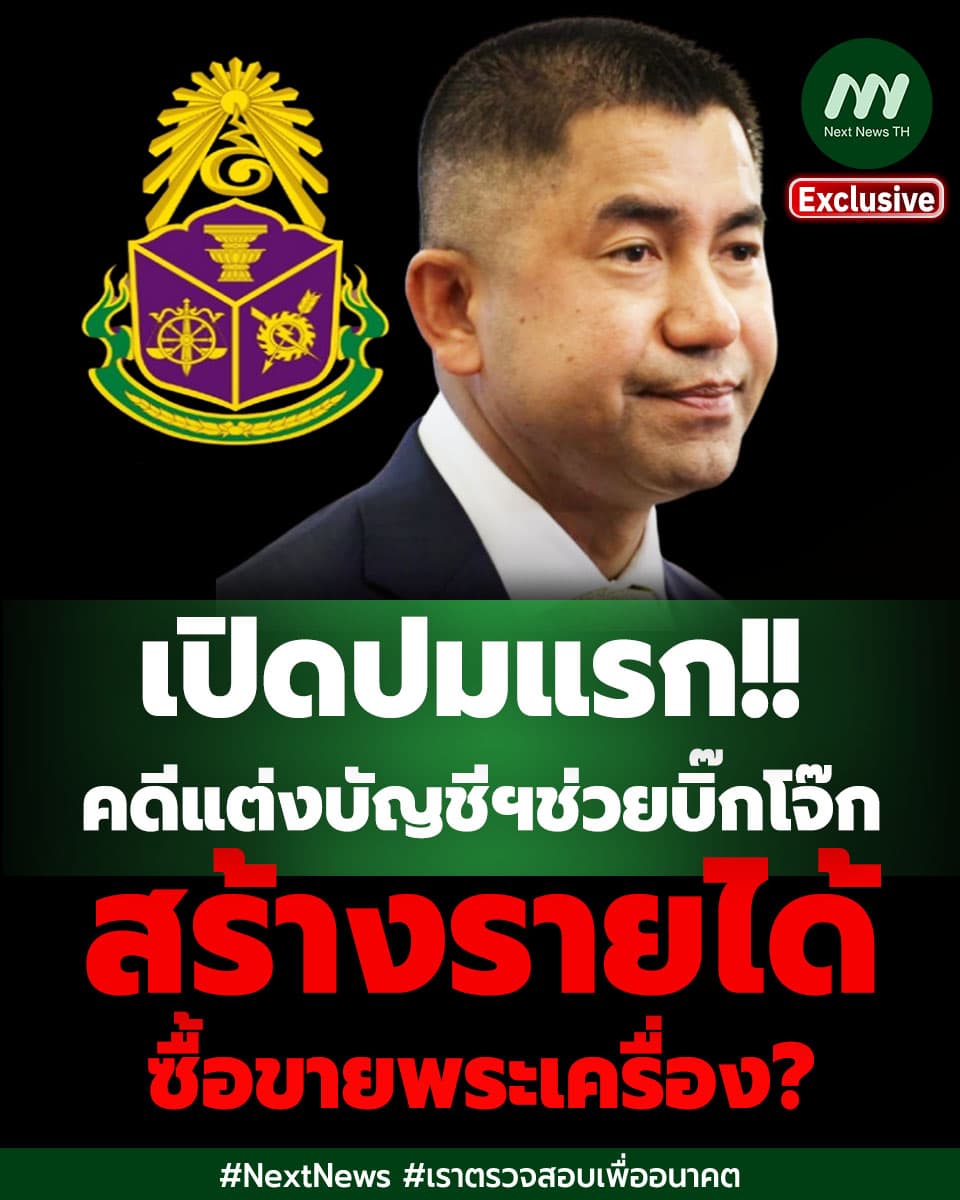 ภาพประกอบรายงาน