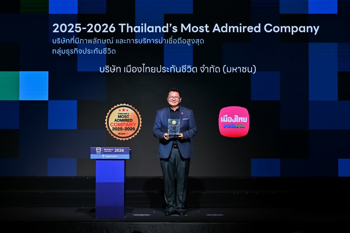 เมืองไทยประกันชีวิต คว้า 4 รางวัลใหญ่ จากเวที 2025-2026 Thailand’s Most Admired Company และ 2026 Thailand’s Most Admired Brand