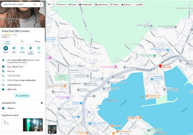 ตำแหน่งที่ตั้งของ  VISTRA CORPORATE SERVICES CENTRE