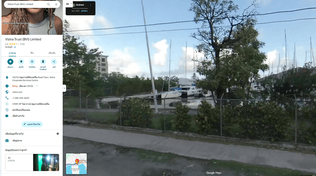 ท่าเรือในพื้นที่