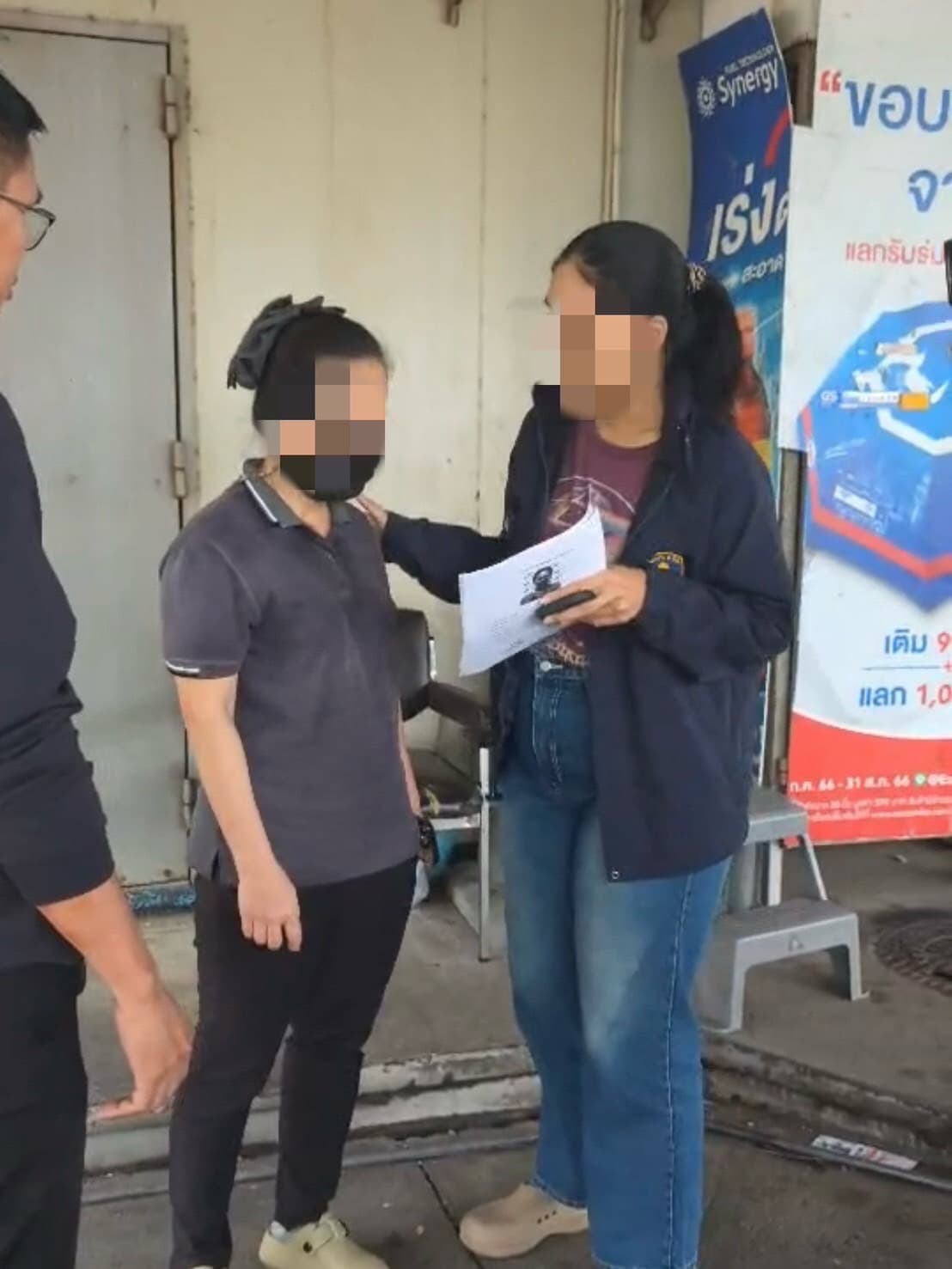 ภาพการจับกุม นางสาวสุกัญญา ตนดี หรือเชี่ยวชาญ