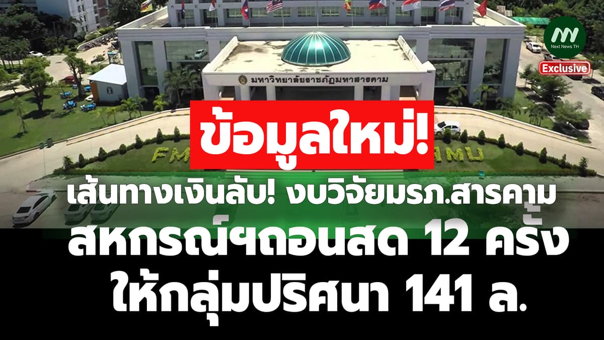 ภาพประกอบรายงาน