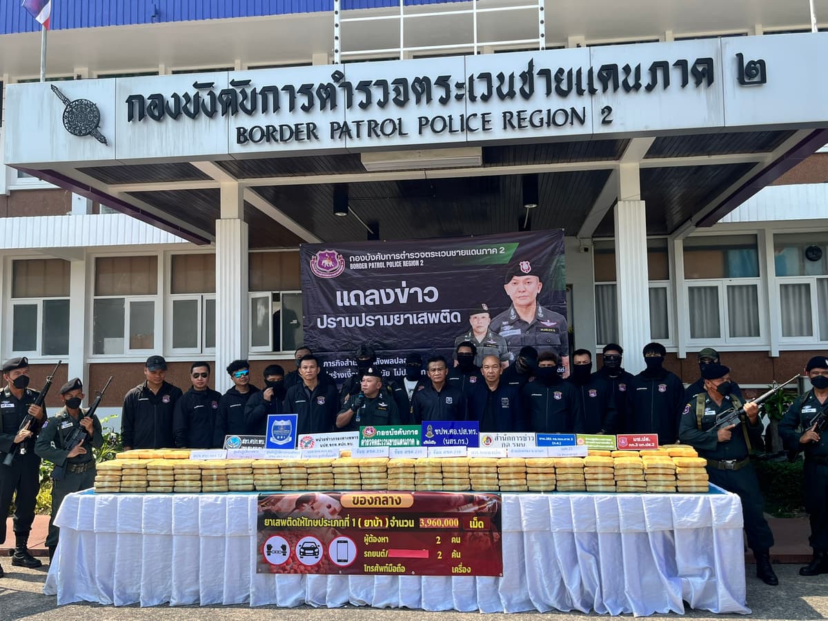 DSI ผนึกกำลังหน่วยความมั่นคง