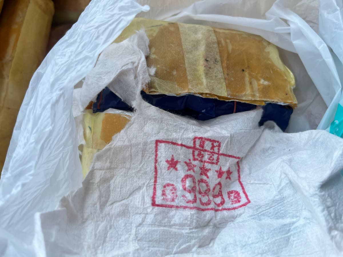 ยาเสพติด