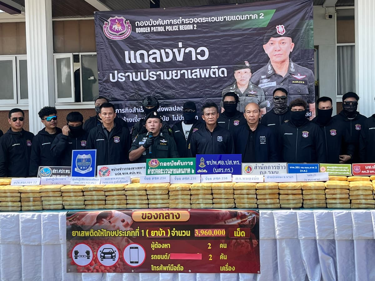 สกัดขบวนการค้ายาบ้ารายใหญ่