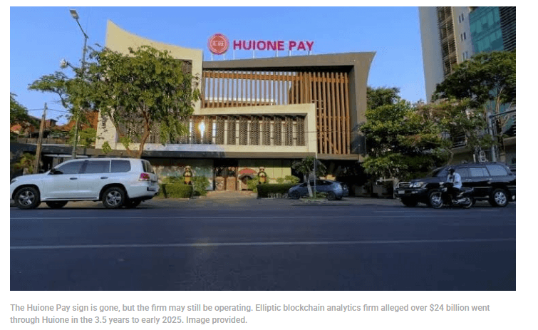 ป้ายฮุ่ยวัน เพย์ ที่มีรายงานว่าในปัจจุบันถูกถอดไปแล้ว