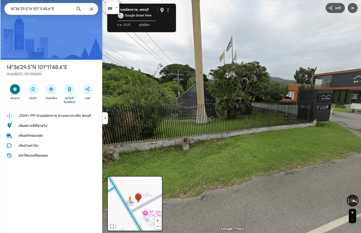 ภาพมุมมอง Street View โฉนดเลขที่ 25854