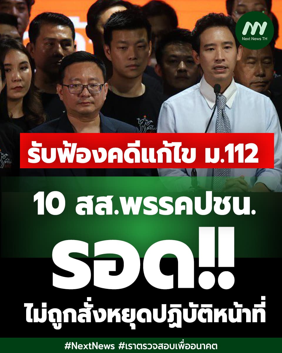 ภาพประกอบรายงาน