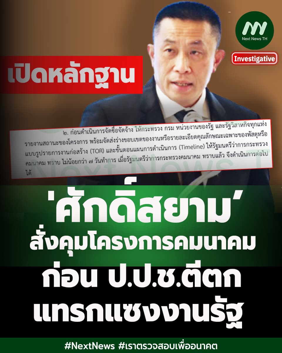 ภาพประกอบรายงาน