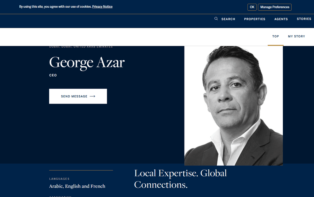 นายจอร์จ อาซาร์