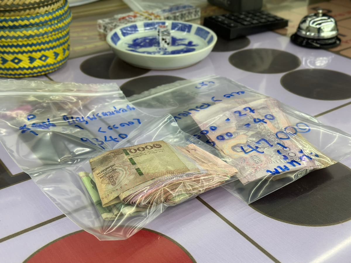 ภาพการเข้าจับกุม