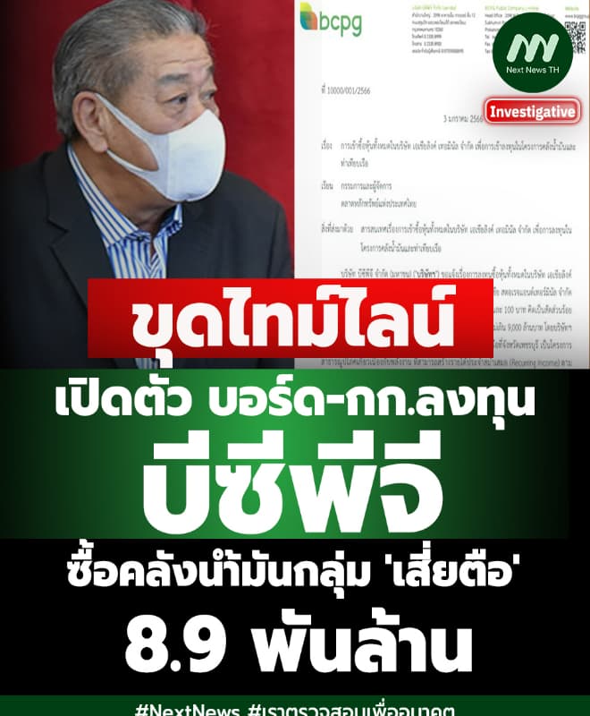 1777025889374-0847ae8cf8ee6c76