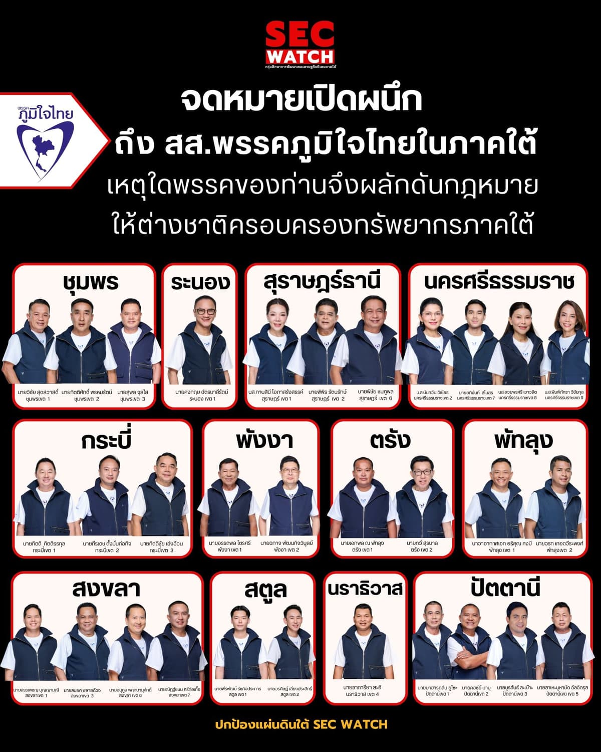 686515365_2802348103491336_4103539868204881681_n