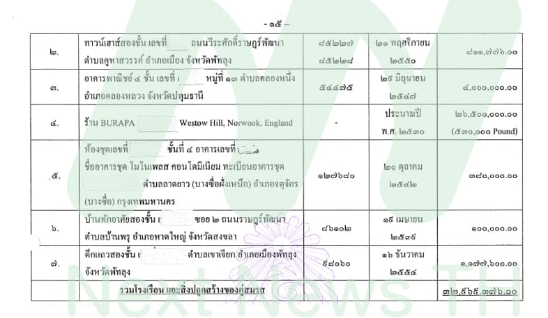 picpiiputtt002-5-69