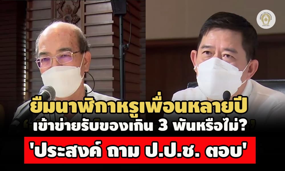 ภาพประกอบรายงาน