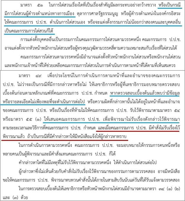 May be an image of text