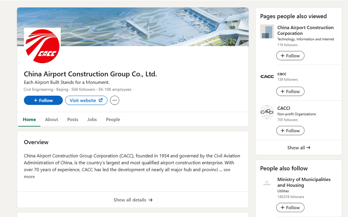 หน้าเว็บ linkedin  ไชน่า แอร์พอร์ต คอนสตรัคชั่น คอมปานี