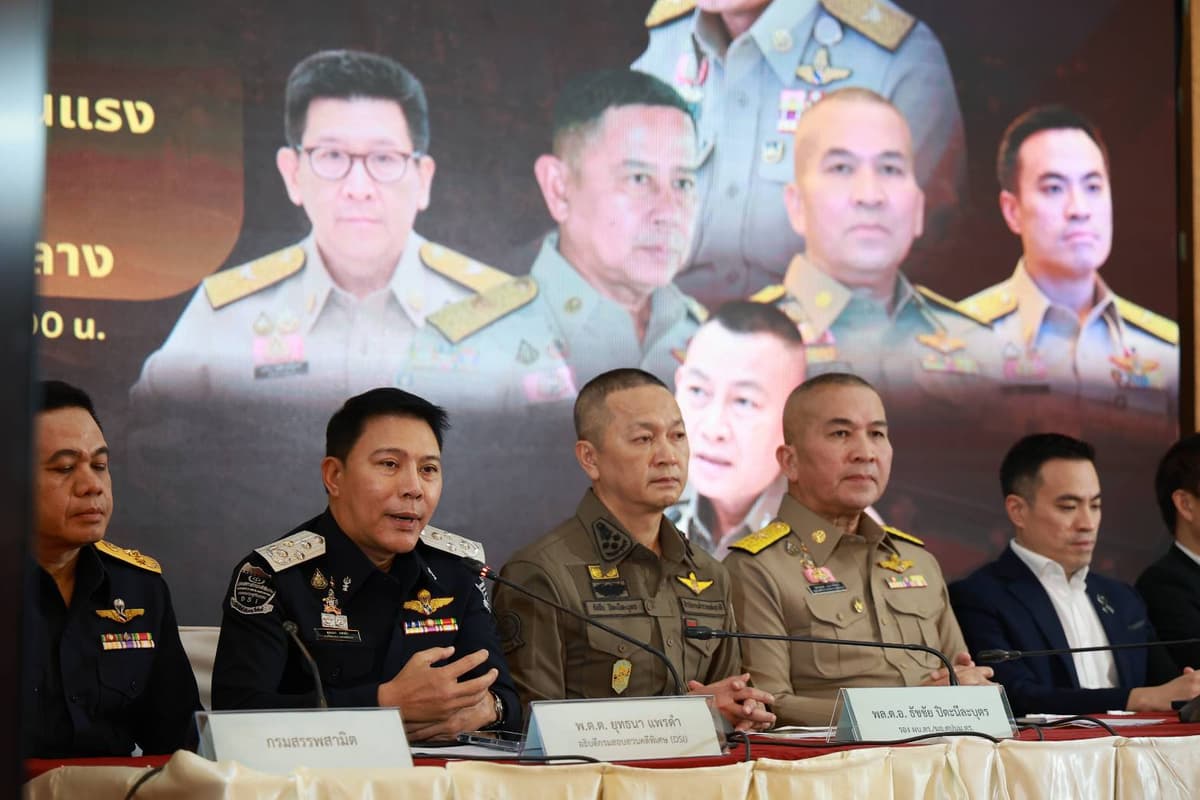 ภาพการแถลงข่าว