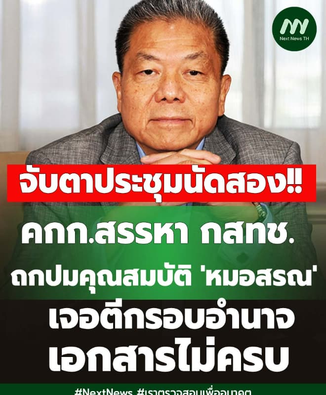 ภาพประกอบรายงาน