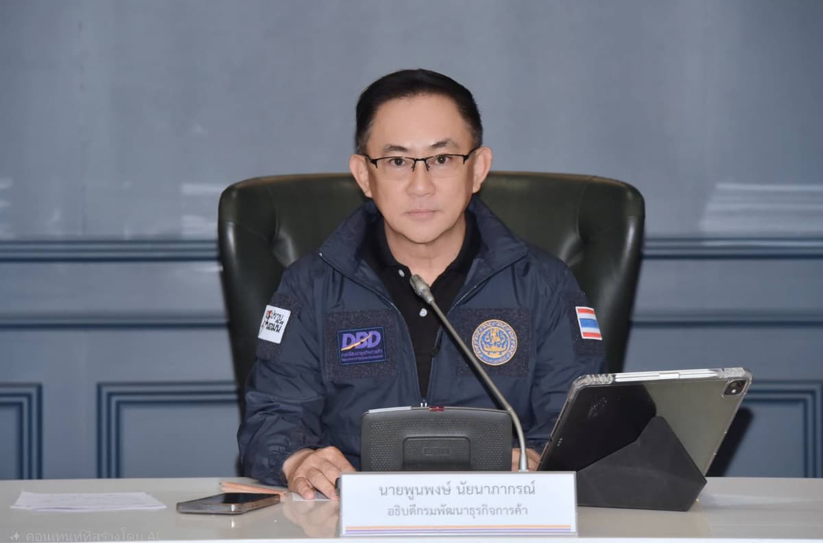 พูนพงษ์ นัยนาภากรณ์