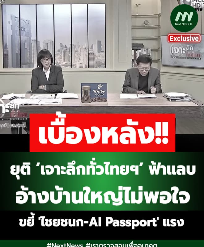 ภาพประกอบรายงาน