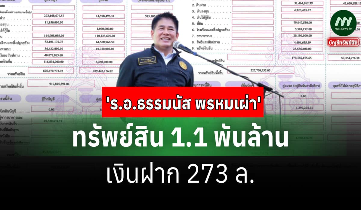 1782112964257-57da92b3d6791f7f