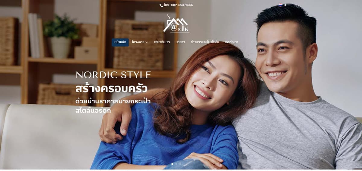 ภาพประกอบรายงาน