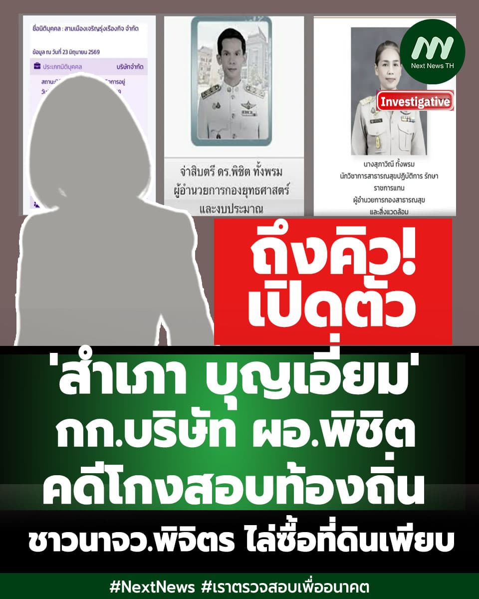 ภาพประกอบรายงาน