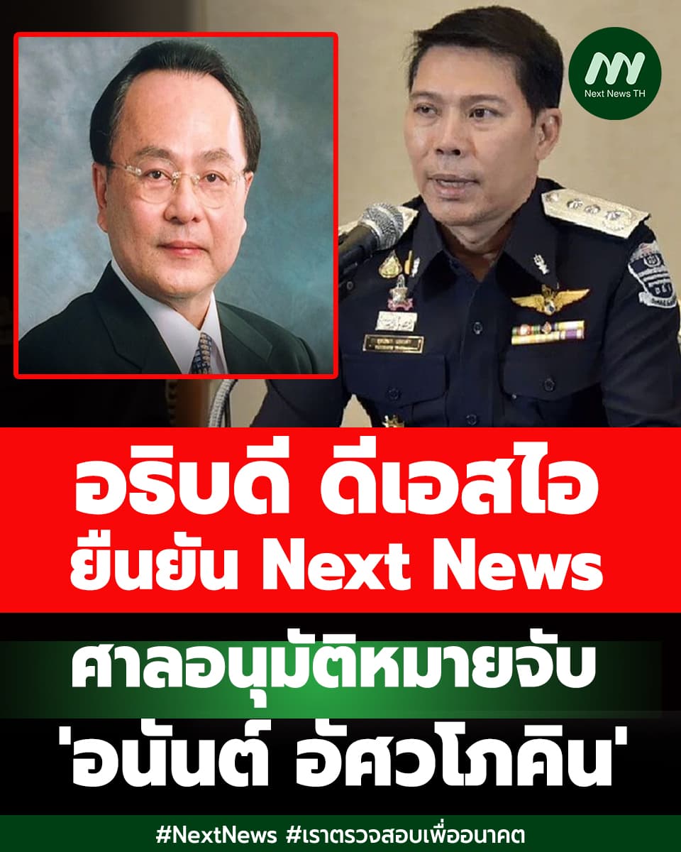 ภาพประกอบรายงาน