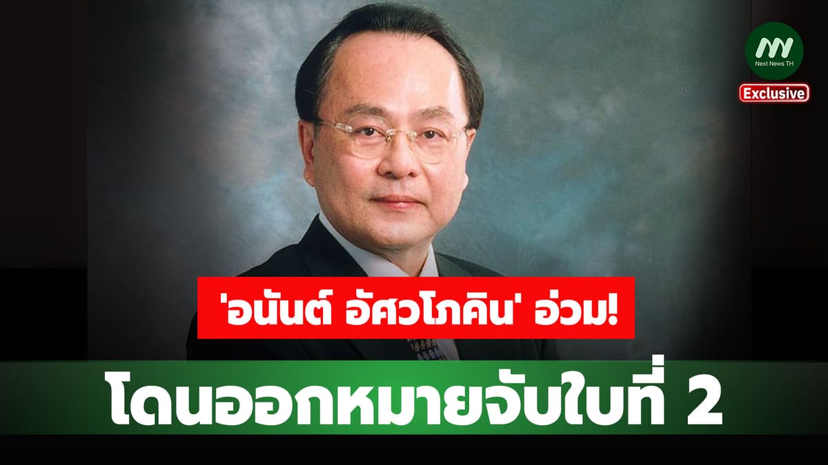 ภาพประกอบรายงาน