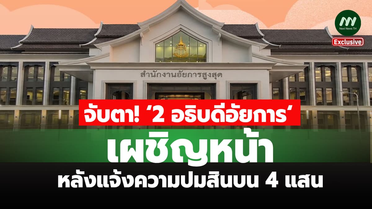 ภาพประกอบรายงาน