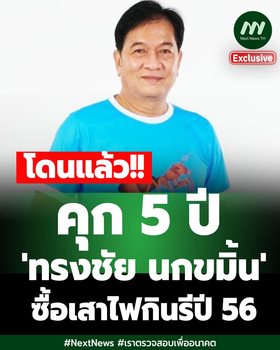 ภาพประกอบรายงาน