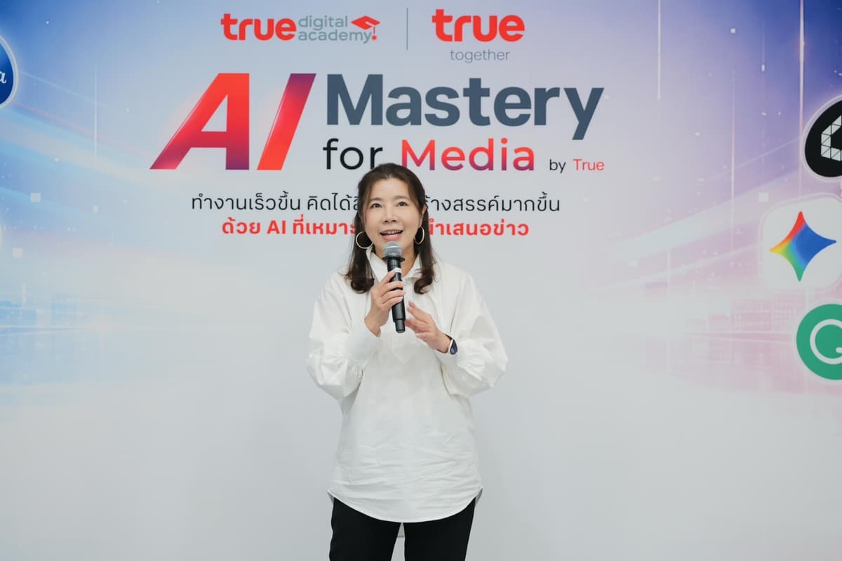 คุณพิมลพรรณ ศิริวงศ์วานงาม หัวหน้าสายงานสื่อสารองค์กรและประชาสัมพันธ์ บมจ. ทรู คอร์ปอเรชั่น
