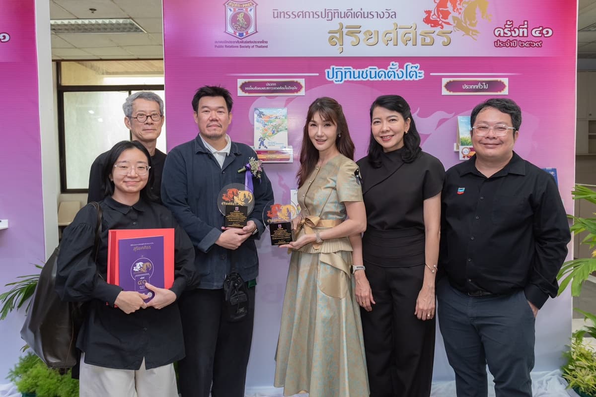 เชฟรอนได้รับรางวัลปฏิทินดีเด่น “สุริยศศิธร” ครั้งที่ 41